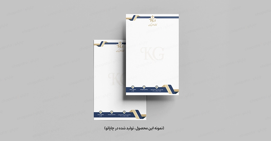 نمونه طراحی سربرگ تحریر 100 گرم سایز واقعی برای طلافروشی